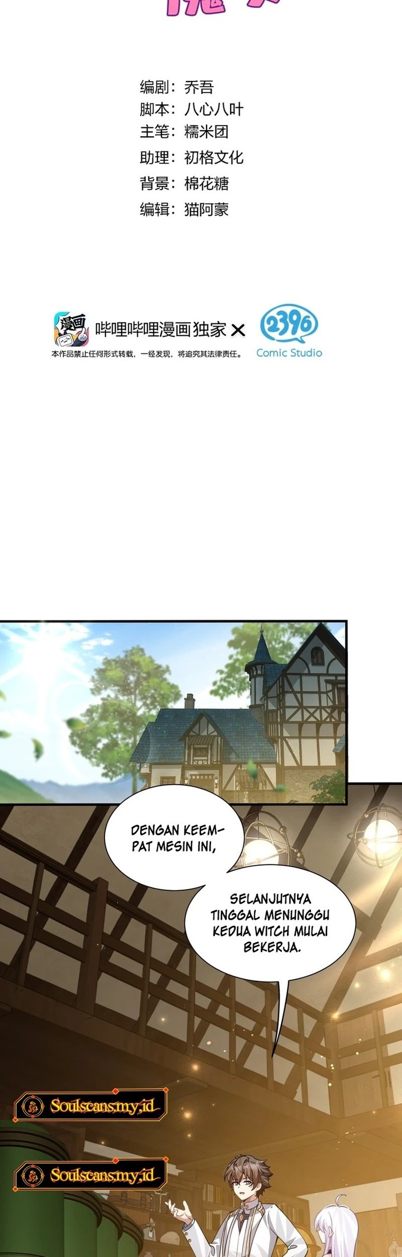 I Said l’d Do Science Popularization, But All My Fans Are Witches? Chapter 8 Gambar 31