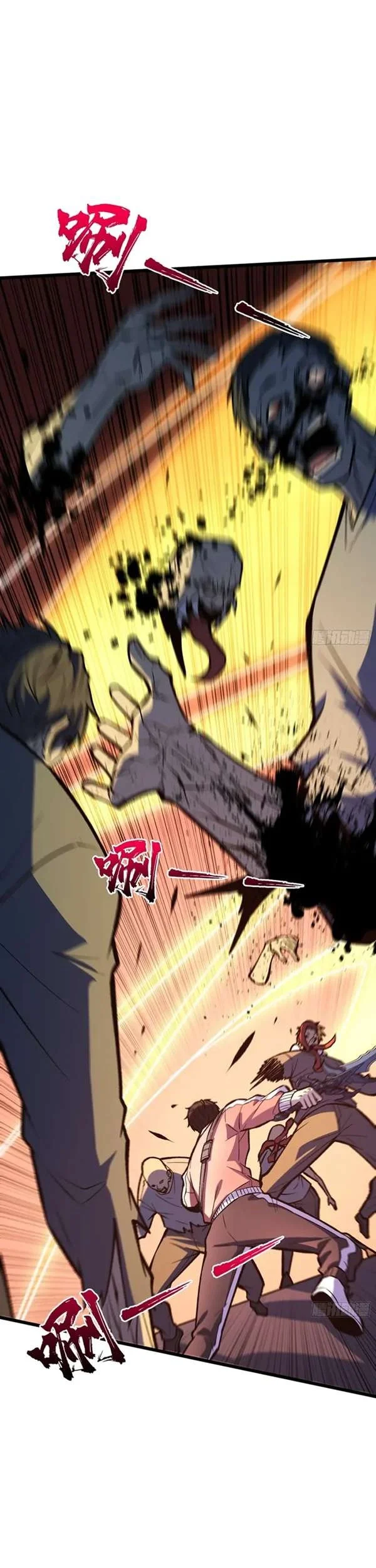 I Single-Handedly Crush the Chaotic World Chapter 16 Gambar 7