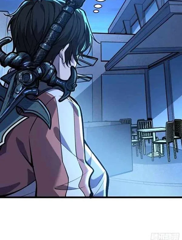 I Single-Handedly Crush the Chaotic World Chapter 11 Gambar 4