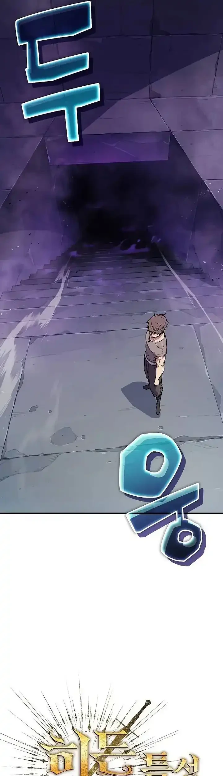 I Start With 13 Hidden Traits Chapter 4 Gambar 14