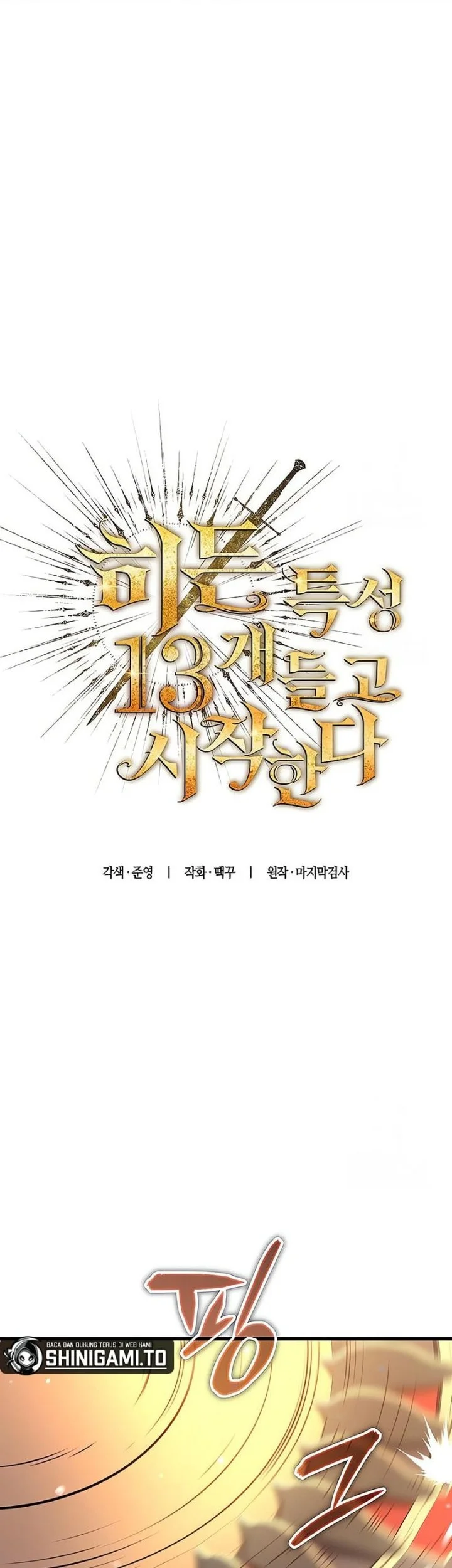 I Start With 13 Hidden Traits Chapter 8 Gambar 19