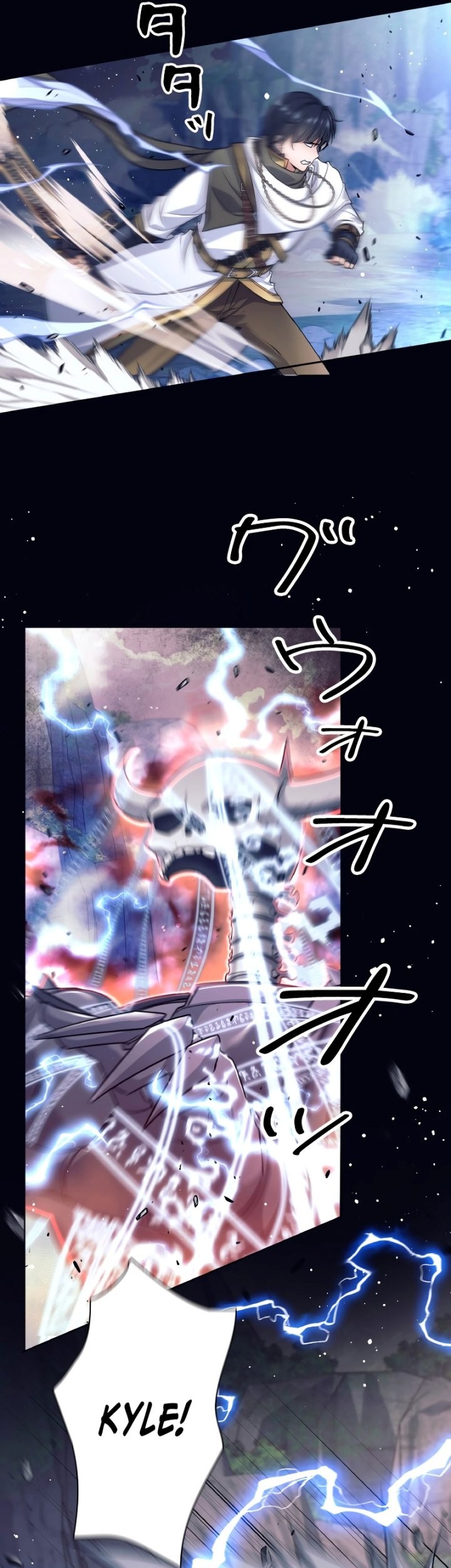 I Quit The Heros Party Chapter 1 Gambar 29