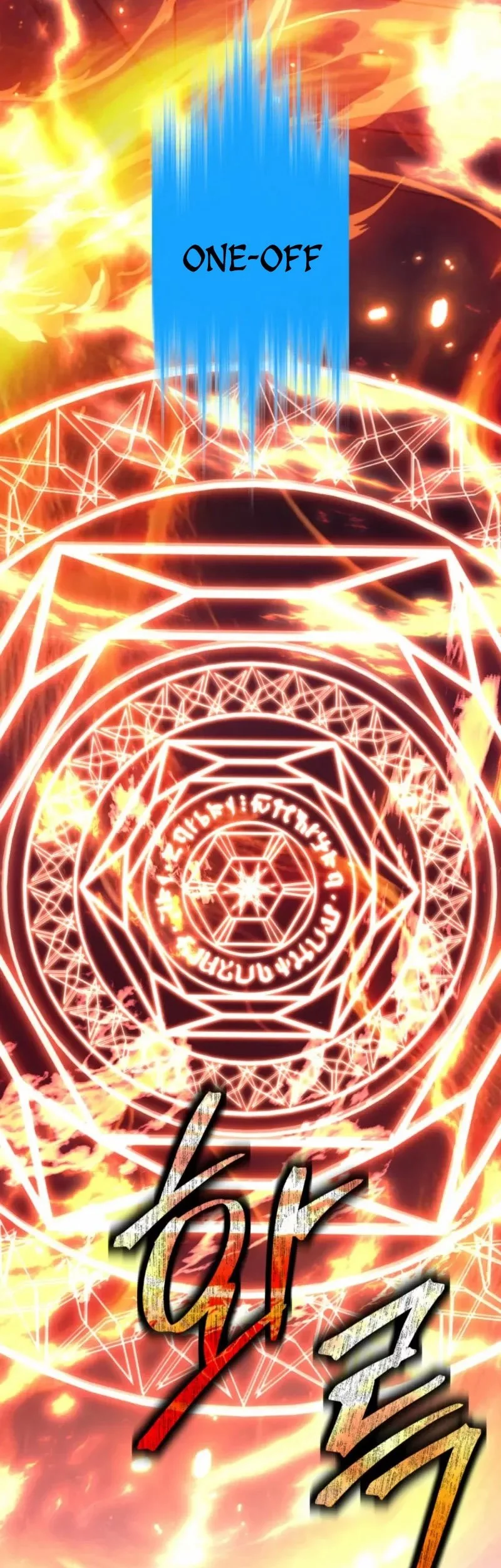 I Quit The Heros Party Chapter 104 Gambar 42