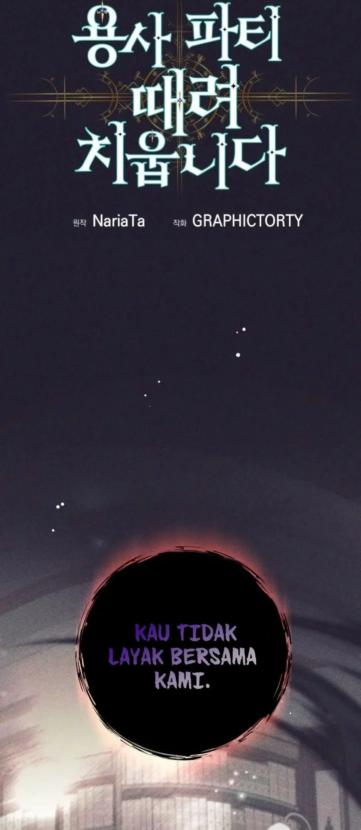 I Quit The Heros Party Chapter 106 Gambar 13