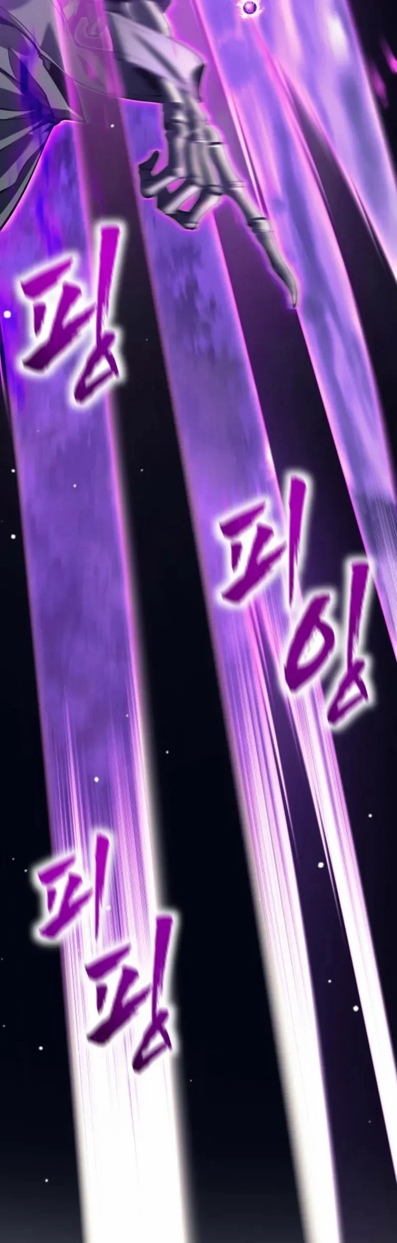 I Quit The Heros Party Chapter 107 Gambar 29