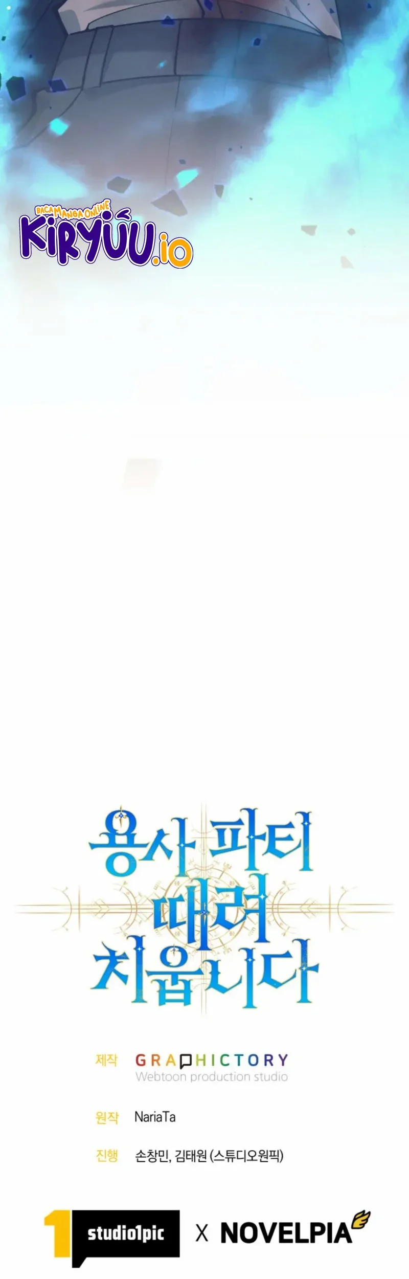 I Quit The Heros Party Chapter 107 Gambar 69