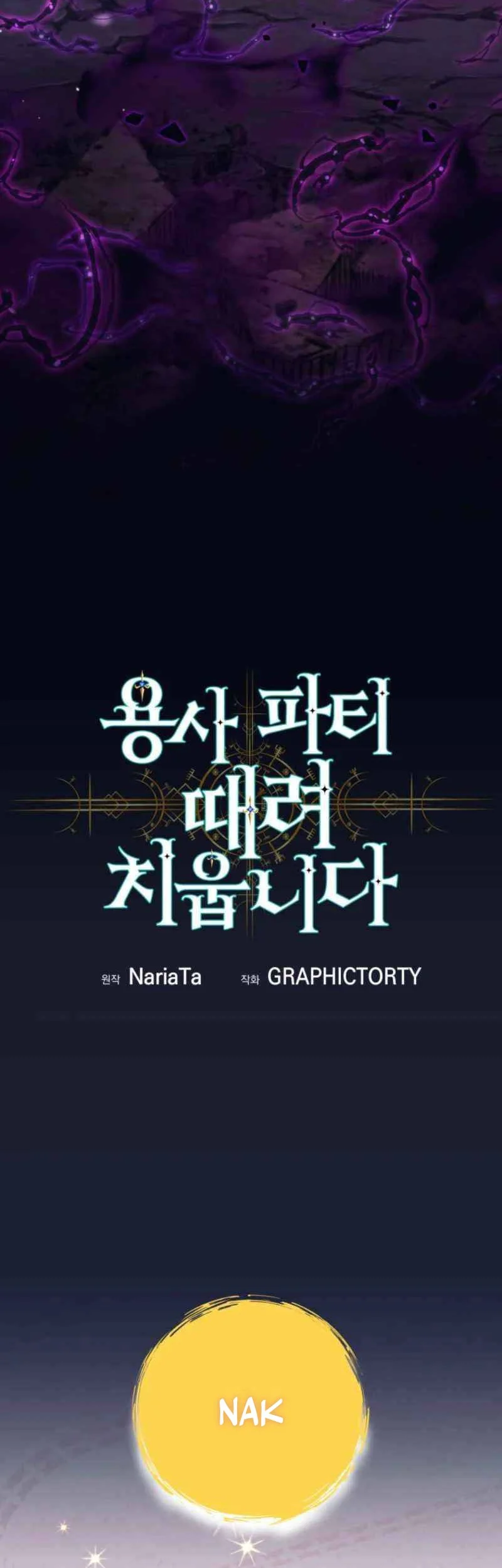 I Quit The Heros Party Chapter 108 Gambar 48