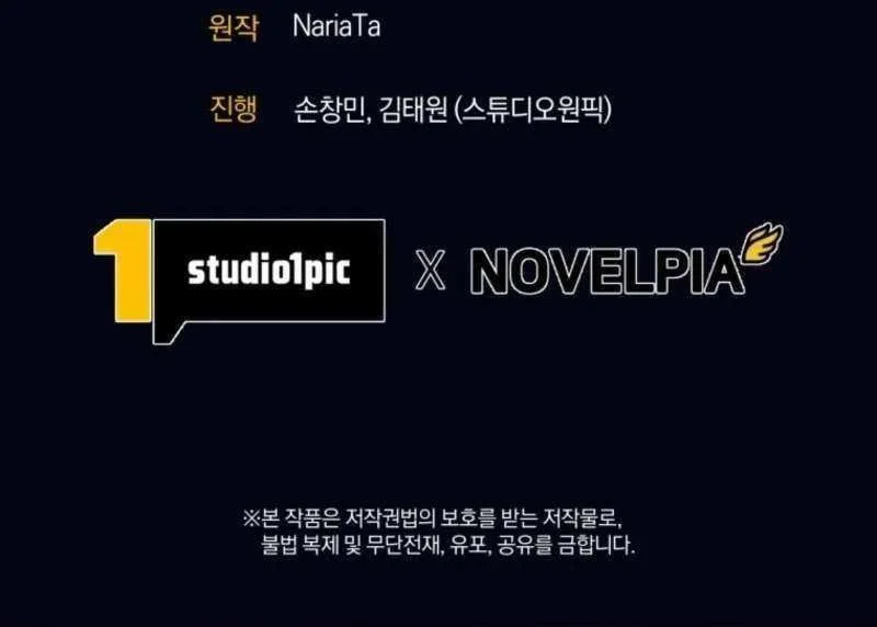 I Quit The Heros Party Chapter 109 Gambar 63