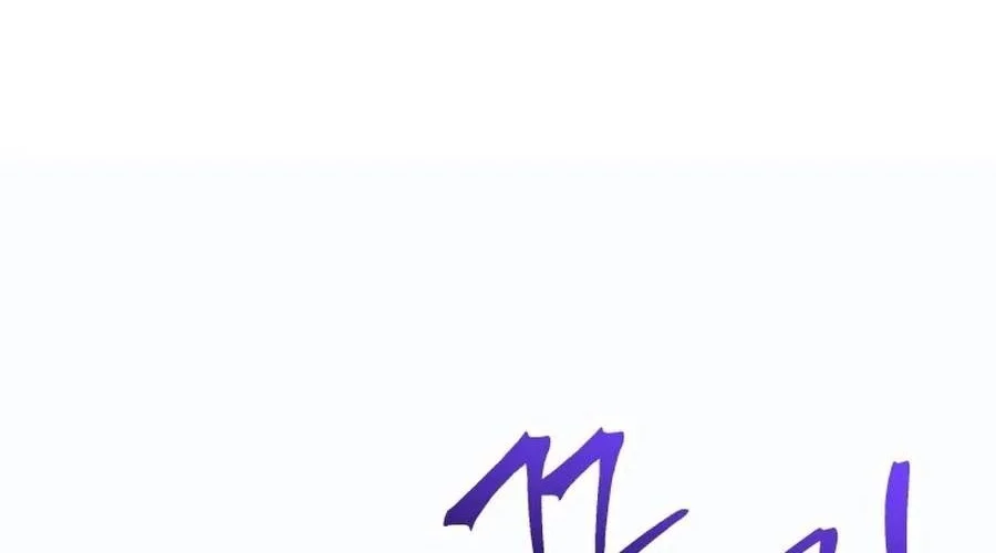 I Quit The Heros Party Chapter 111 Gambar 13