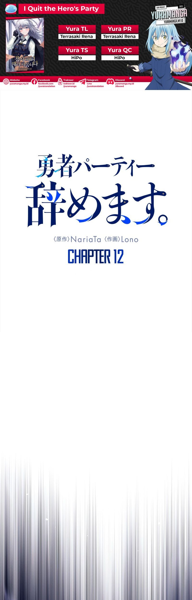Komik I Quit The Heros Party Chapter 12 gambar nomor 1