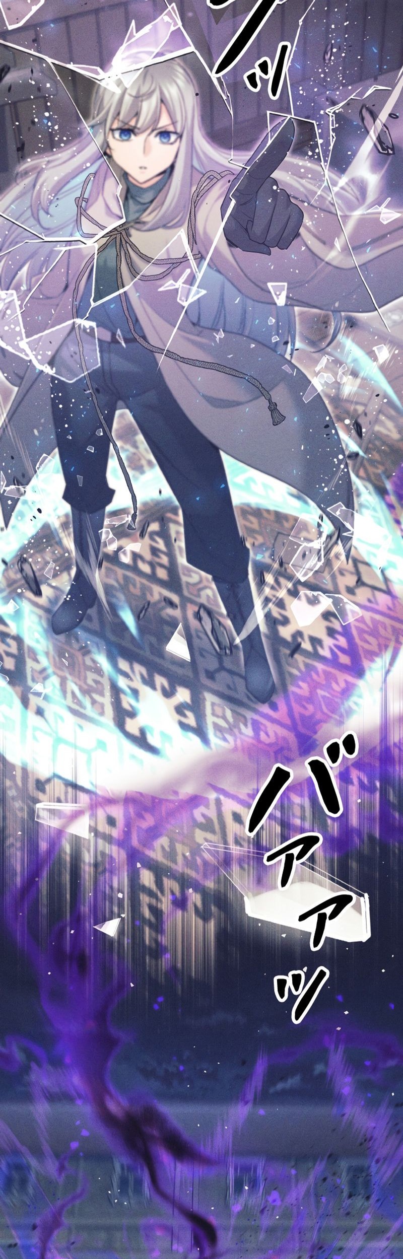 I Quit The Heros Party Chapter 14 Gambar 42