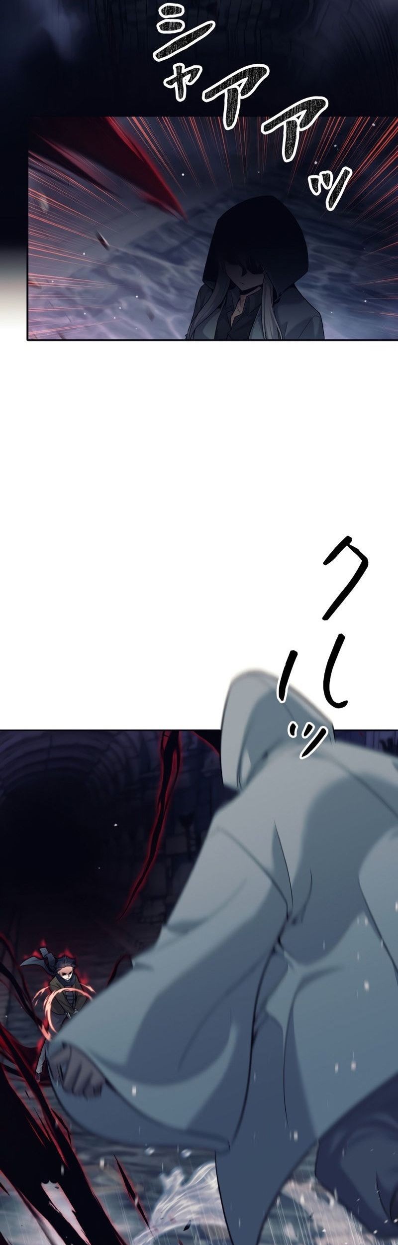 I Quit The Heros Party Chapter 15 Gambar 19