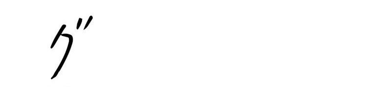 I Quit The Heros Party Chapter 15 Gambar 26