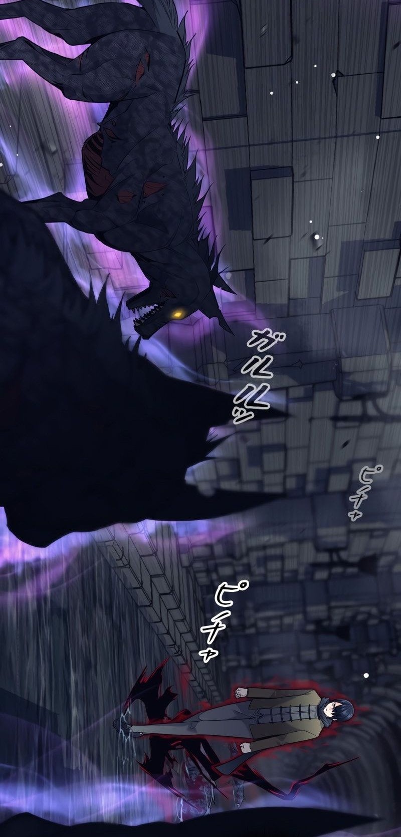 I Quit The Heros Party Chapter 15 Gambar 3