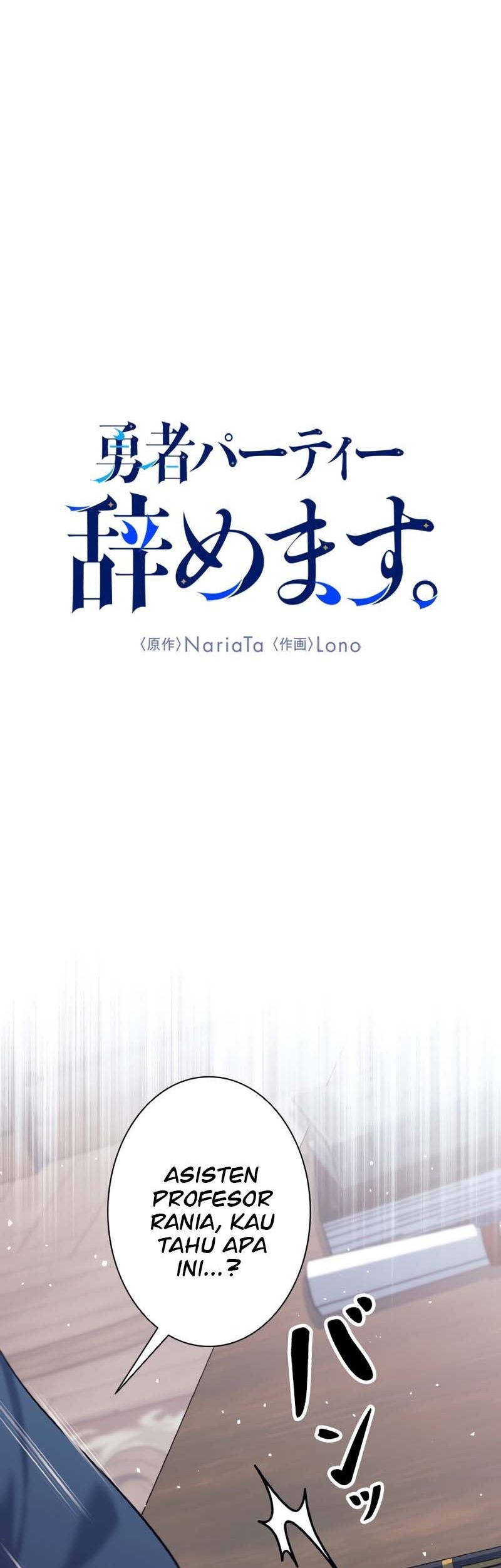 I Quit The Heros Party Chapter 16 Gambar 19