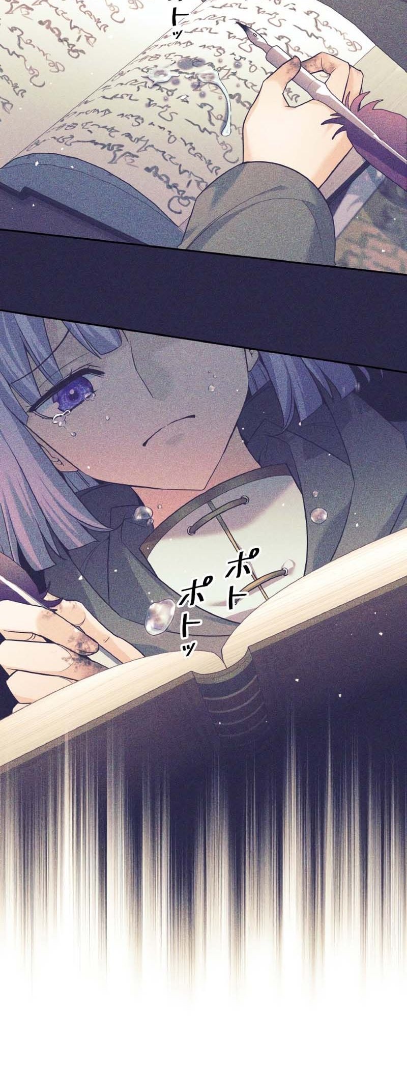 I Quit The Heros Party Chapter 16 Gambar 45