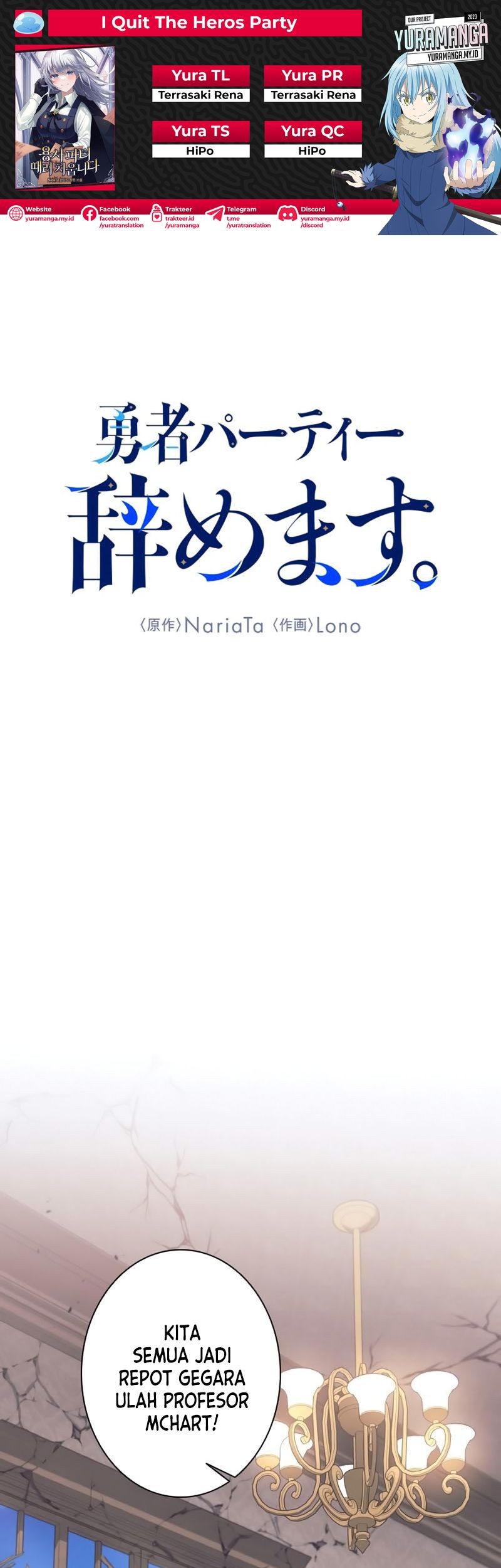 Komik I Quit The Heros Party Chapter 19 gambar nomor 1