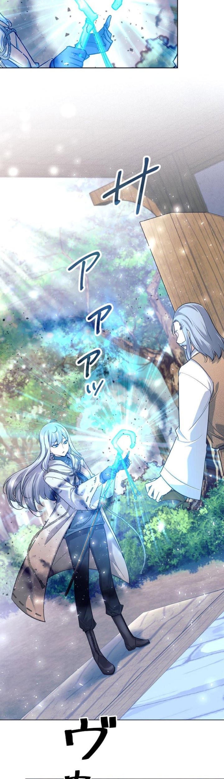 I Quit The Heros Party Chapter 2 Gambar 41