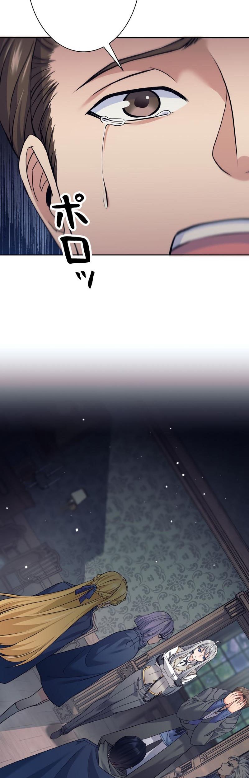 I Quit The Heros Party Chapter 20 Gambar 49