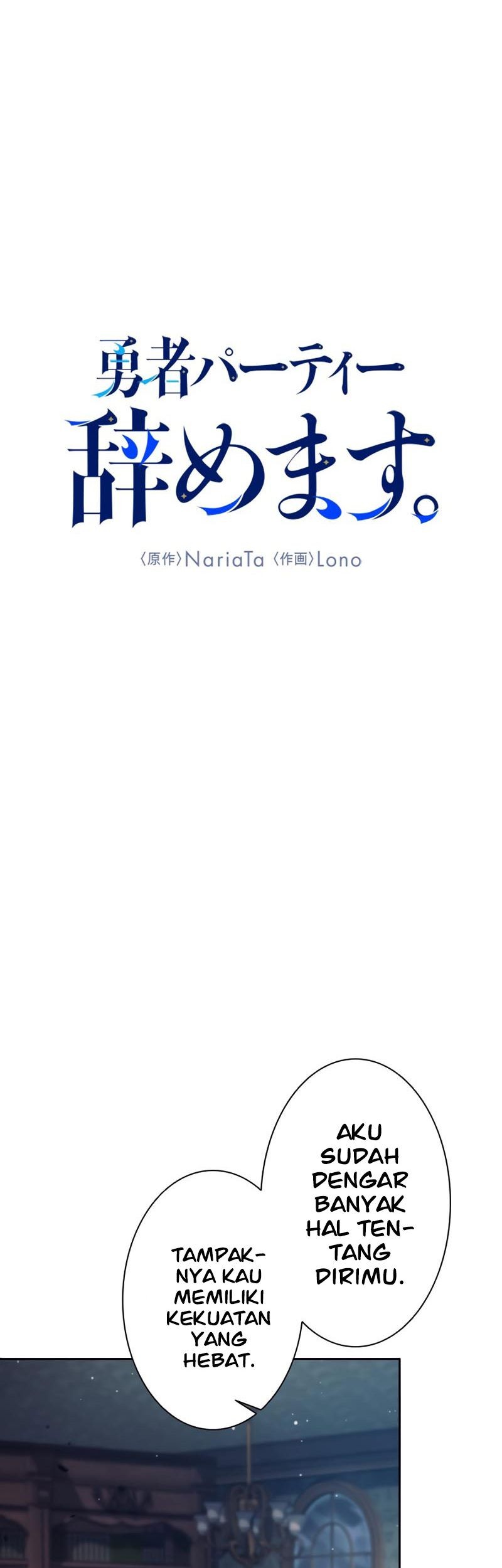 I Quit The Heros Party Chapter 21 Gambar 17