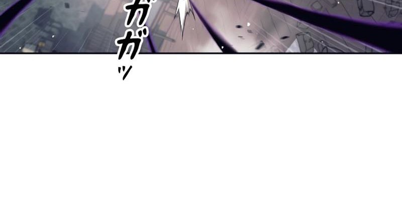 I Quit The Heros Party Chapter 21 Gambar 33