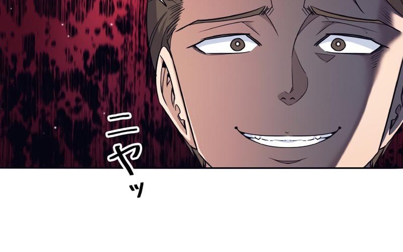 I Quit The Heros Party Chapter 21 Gambar 8