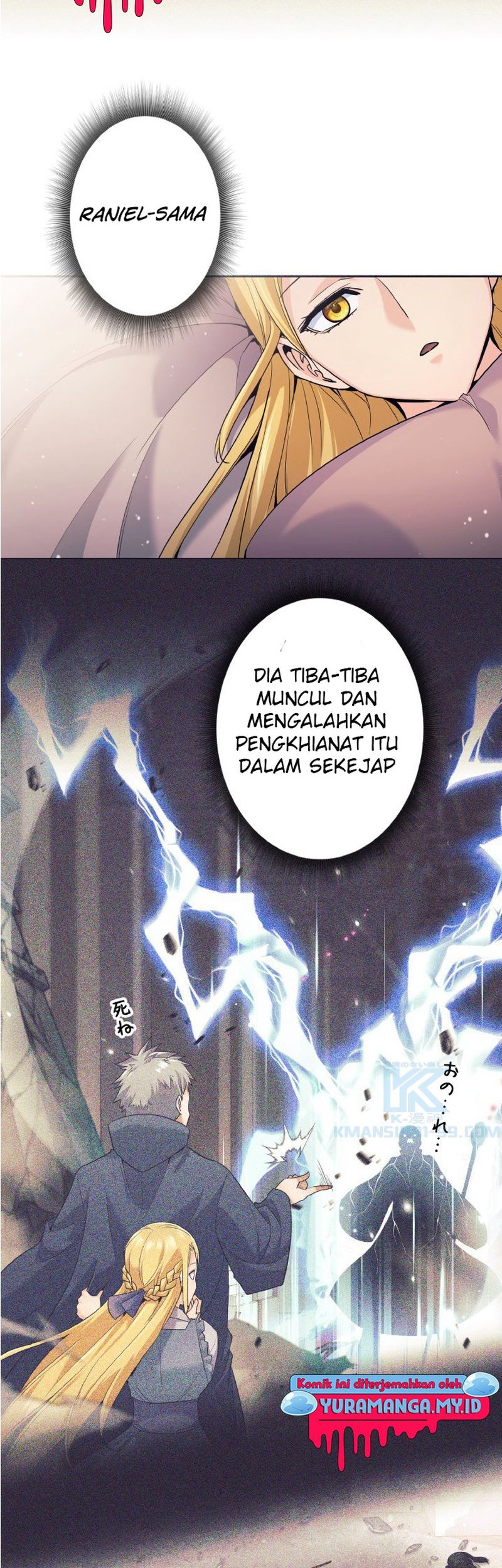 I Quit The Heros Party Chapter 24 Gambar 13