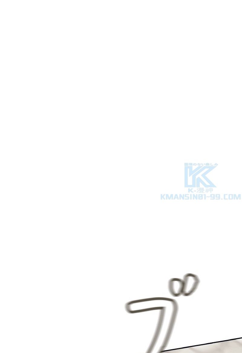 I Quit The Heros Party Chapter 24 Gambar 40