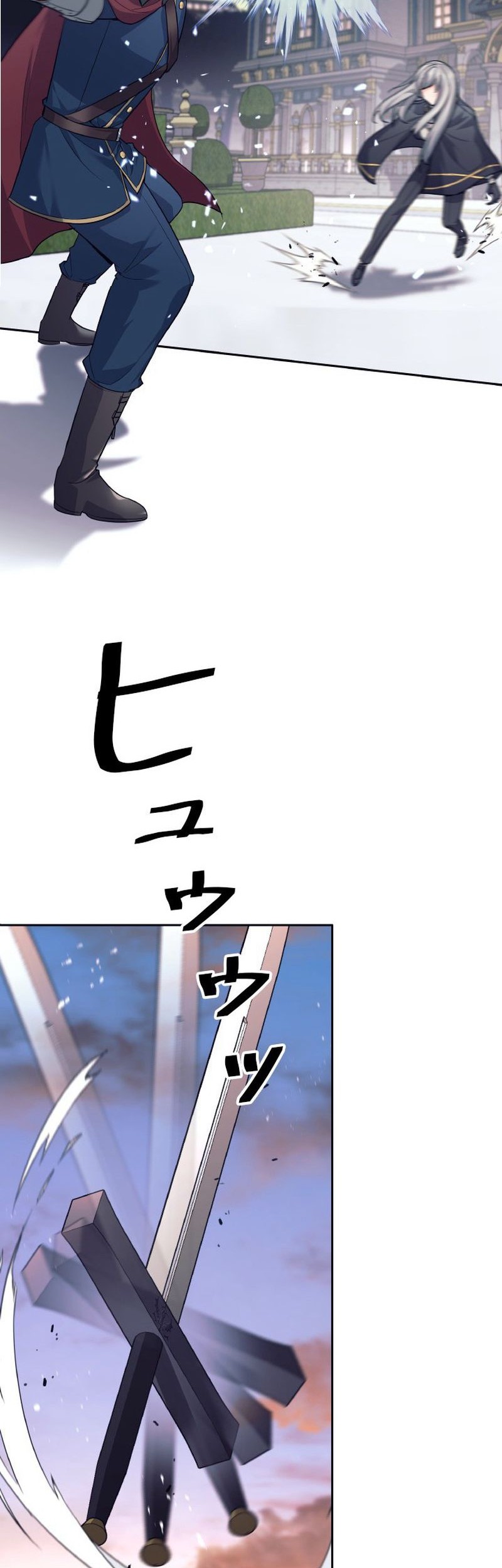 I Quit The Heros Party Chapter 24 Gambar 53