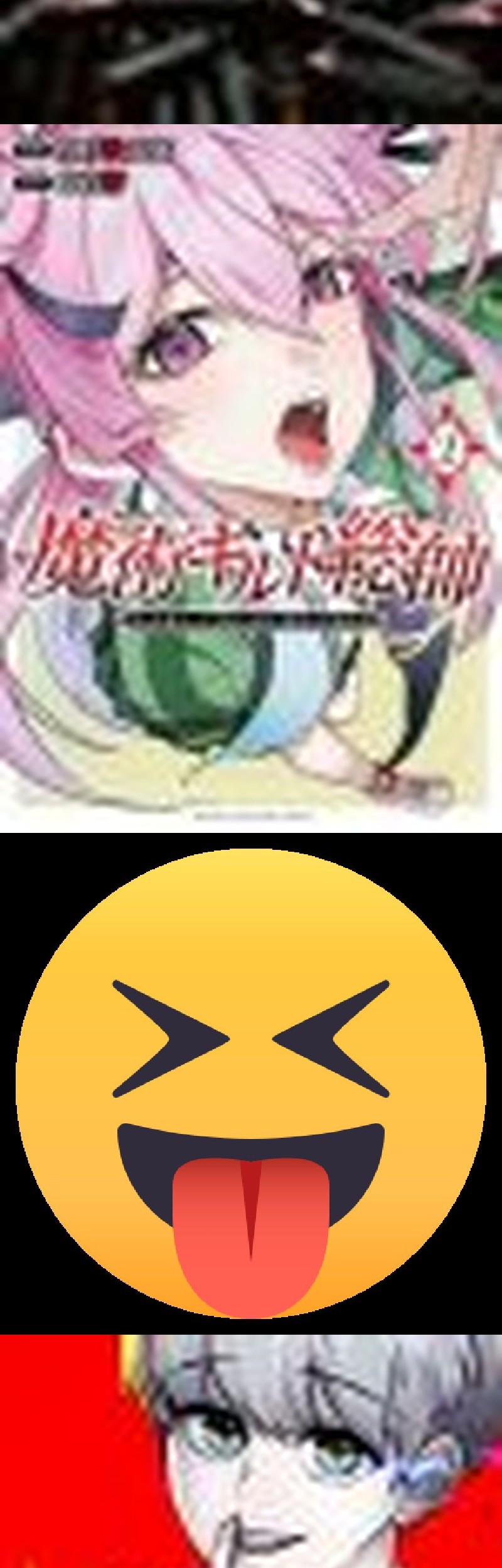 I Quit The Heros Party Chapter 24 Gambar 64