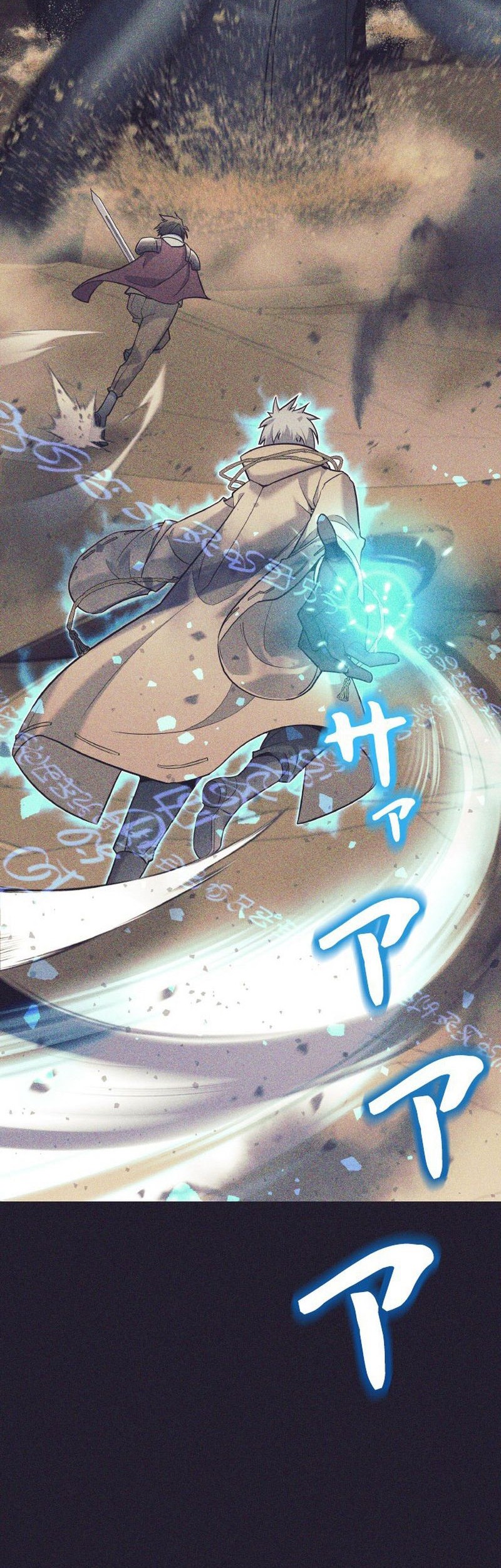 I Quit The Heros Party Chapter 25 Gambar 15