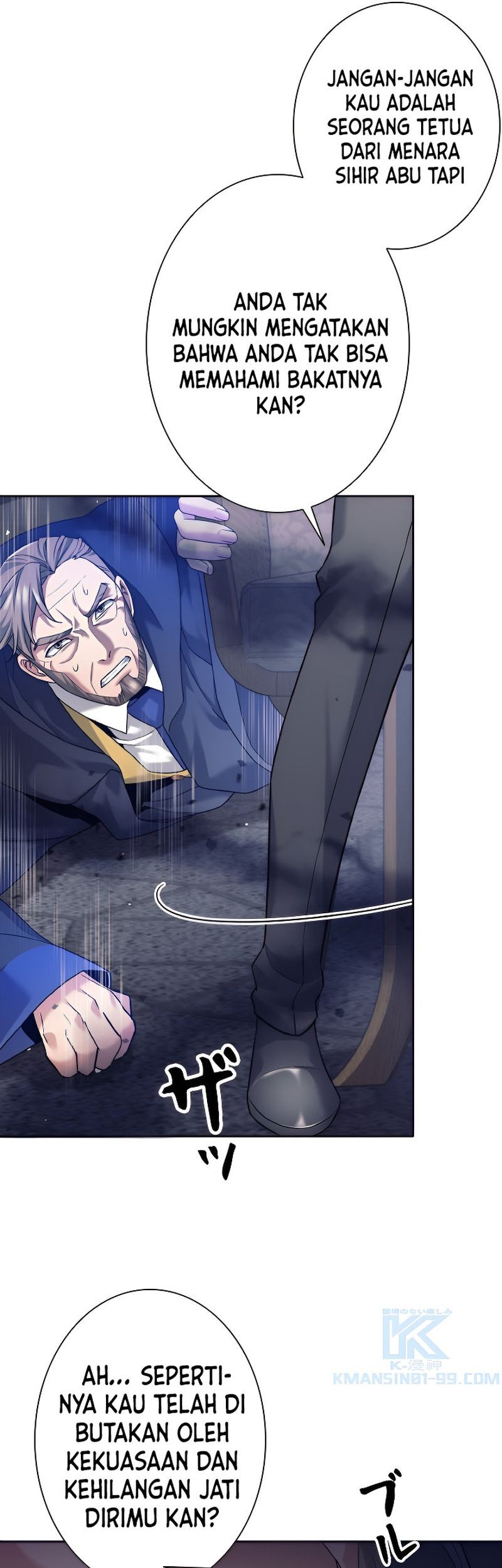 I Quit The Heros Party Chapter 27 Gambar 16