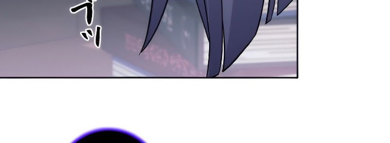 I Quit The Heros Party Chapter 27 Gambar 22