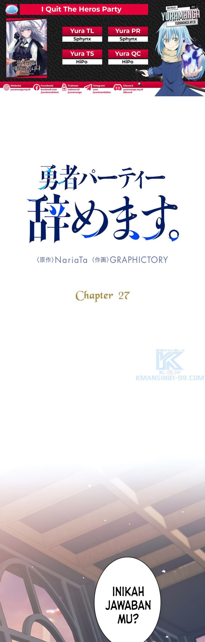 Komik I Quit The Heros Party Chapter 27 gambar nomor 1