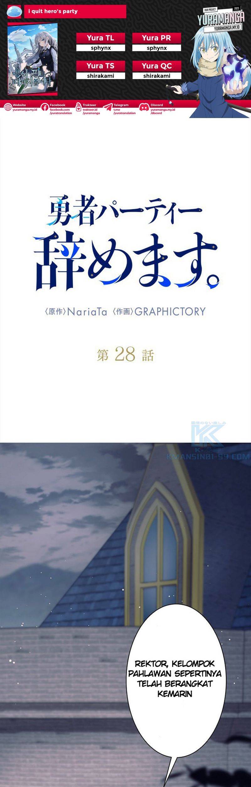 Komik I Quit The Heros Party Chapter 28 gambar nomor 1