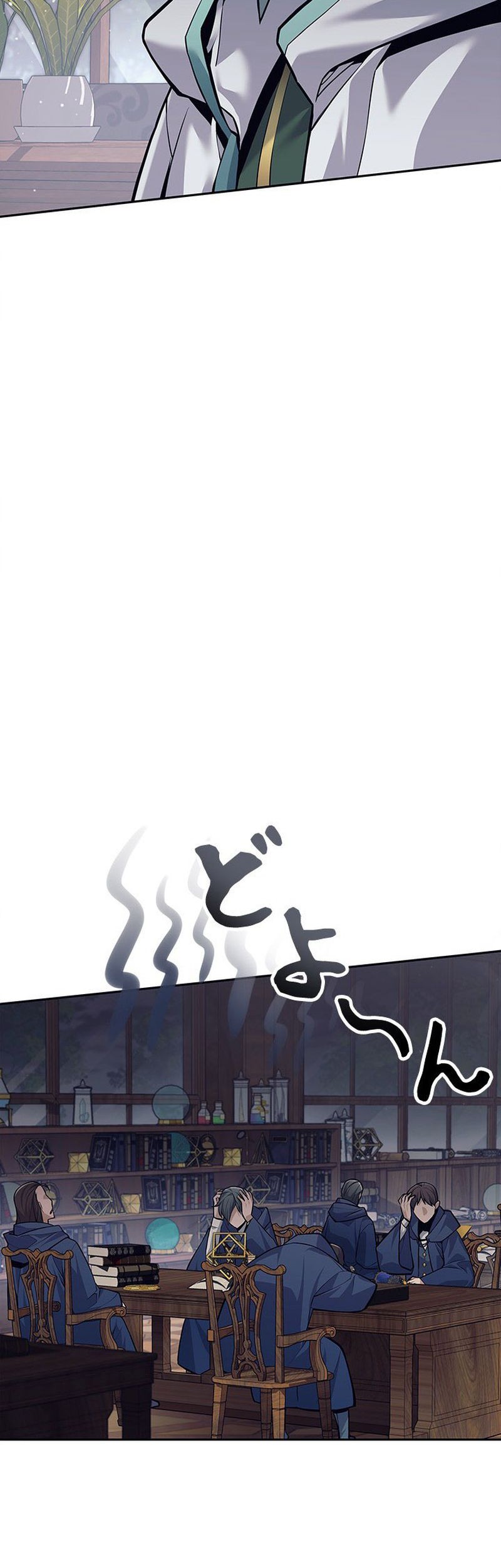 I Quit The Heros Party Chapter 28 Gambar 11