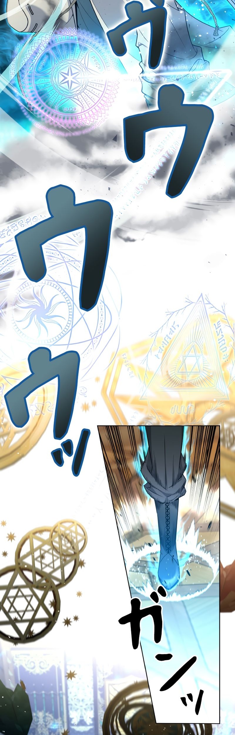 I Quit The Heros Party Chapter 3 Gambar 53