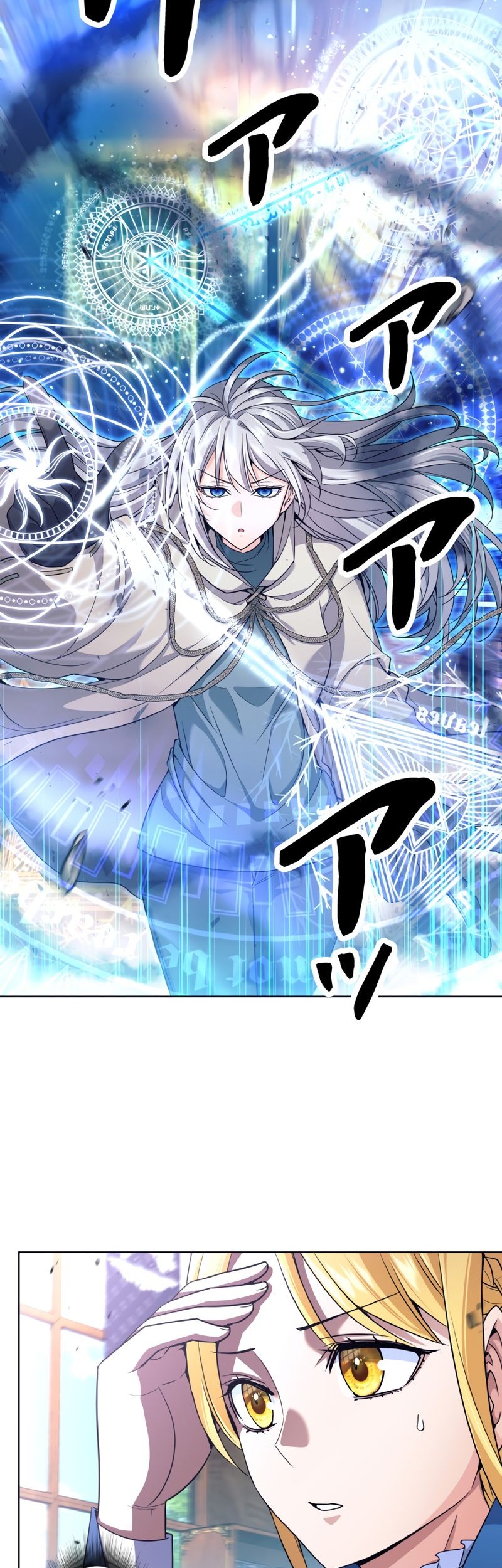 I Quit The Heros Party Chapter 3 Gambar 57