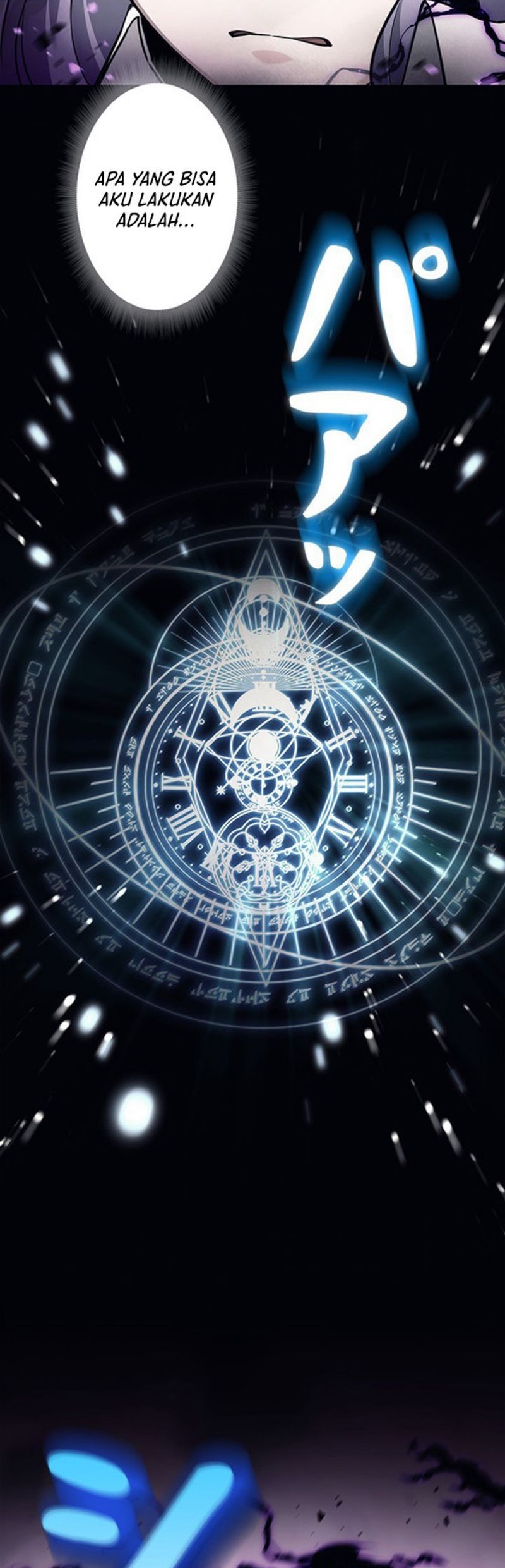 I Quit The Heros Party Chapter 30 Gambar 14