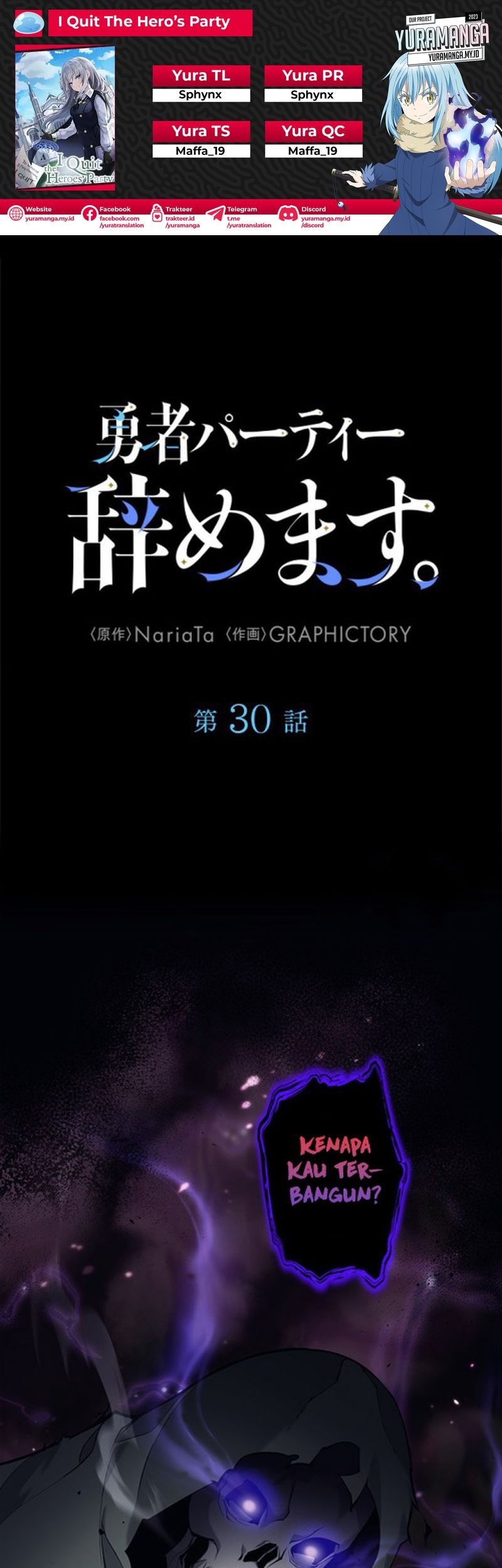 Komik I Quit The Heros Party Chapter 30 gambar nomor 1