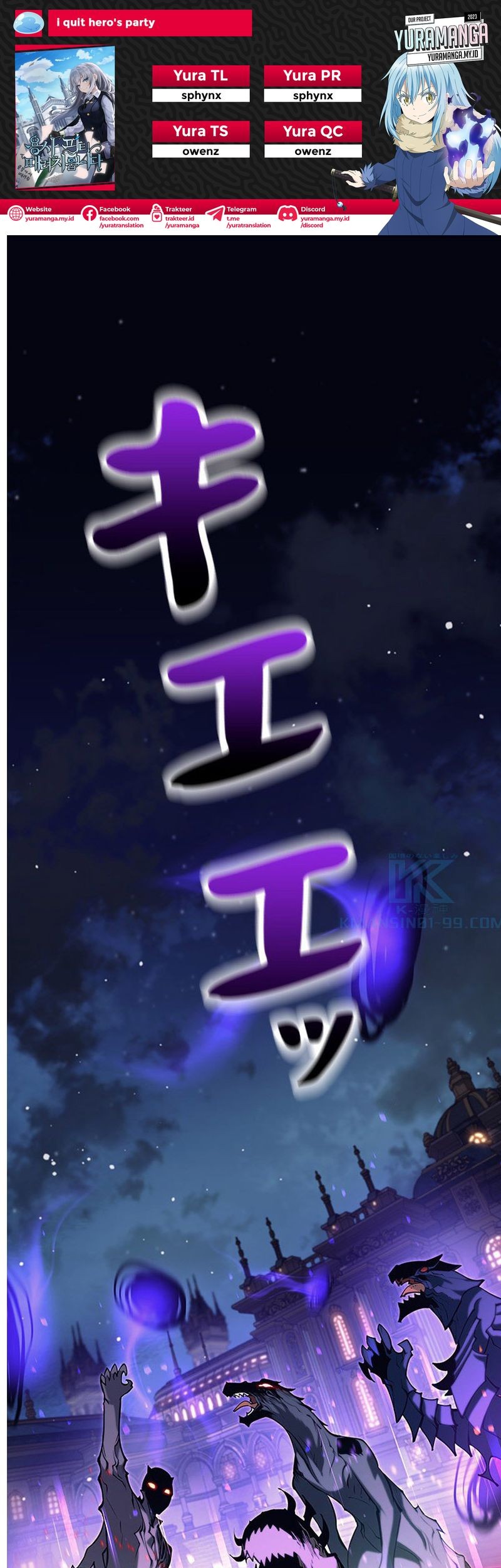 Komik I Quit The Heros Party Chapter 31 gambar nomor 1