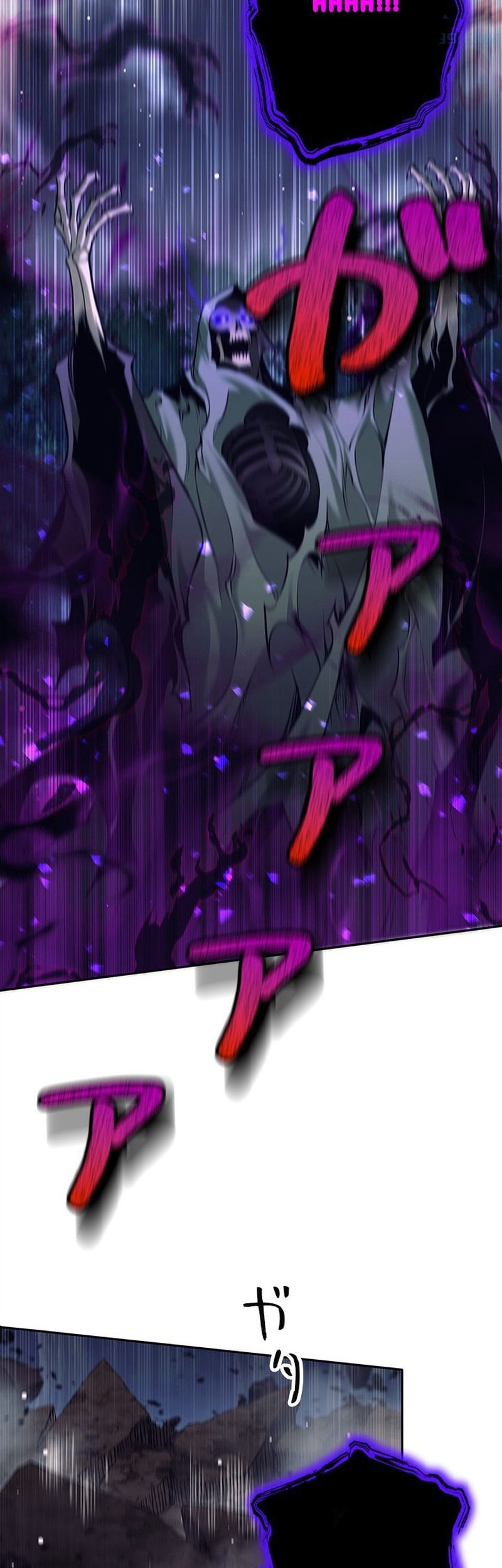 I Quit The Heros Party Chapter 32 Gambar 22