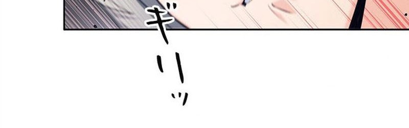 I Quit The Heros Party Chapter 33 Gambar 10