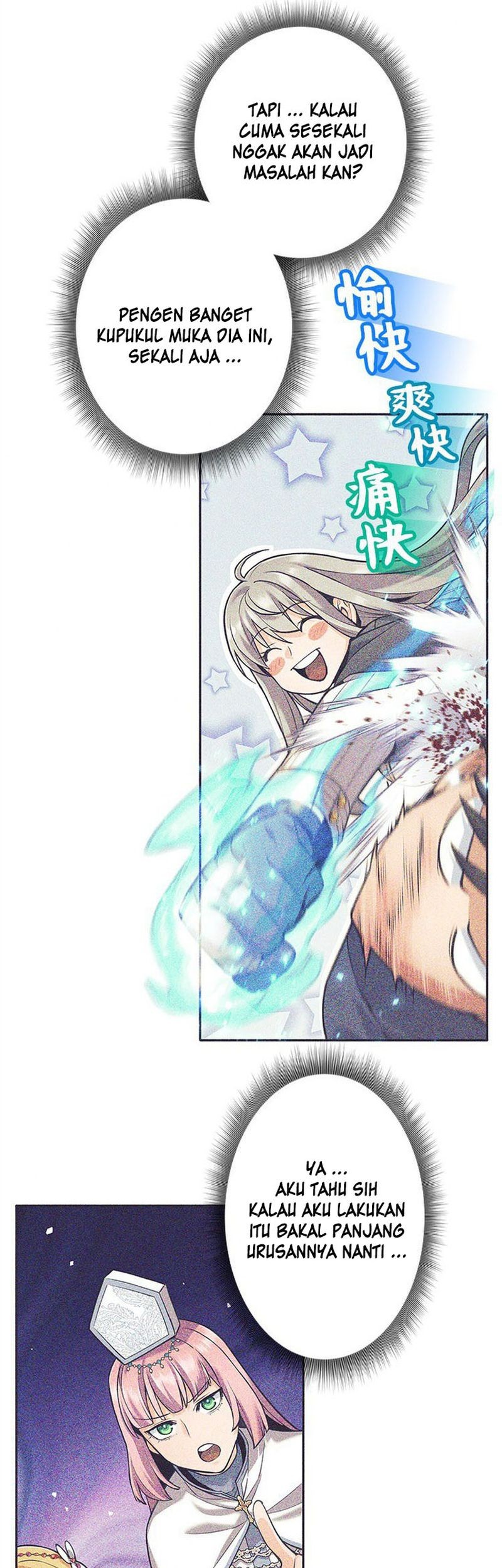 I Quit The Heros Party Chapter 33 Gambar 7