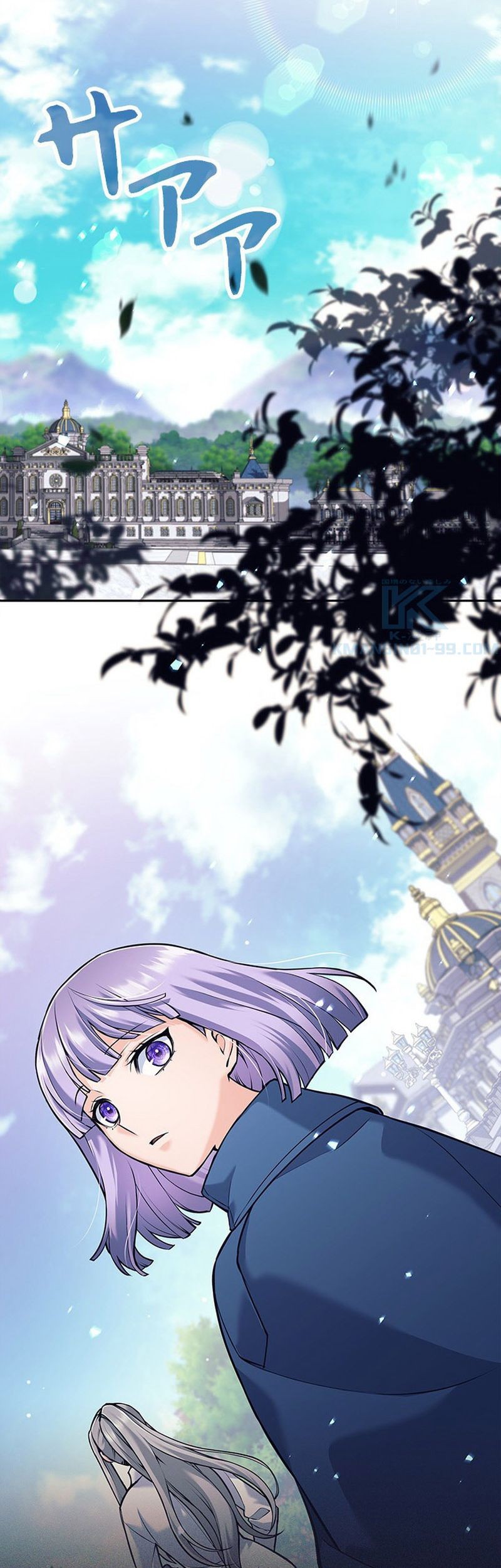 I Quit The Heros Party Chapter 34 Gambar 43