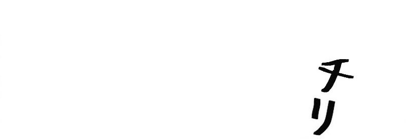 I Quit The Heros Party Chapter 34 Gambar 49