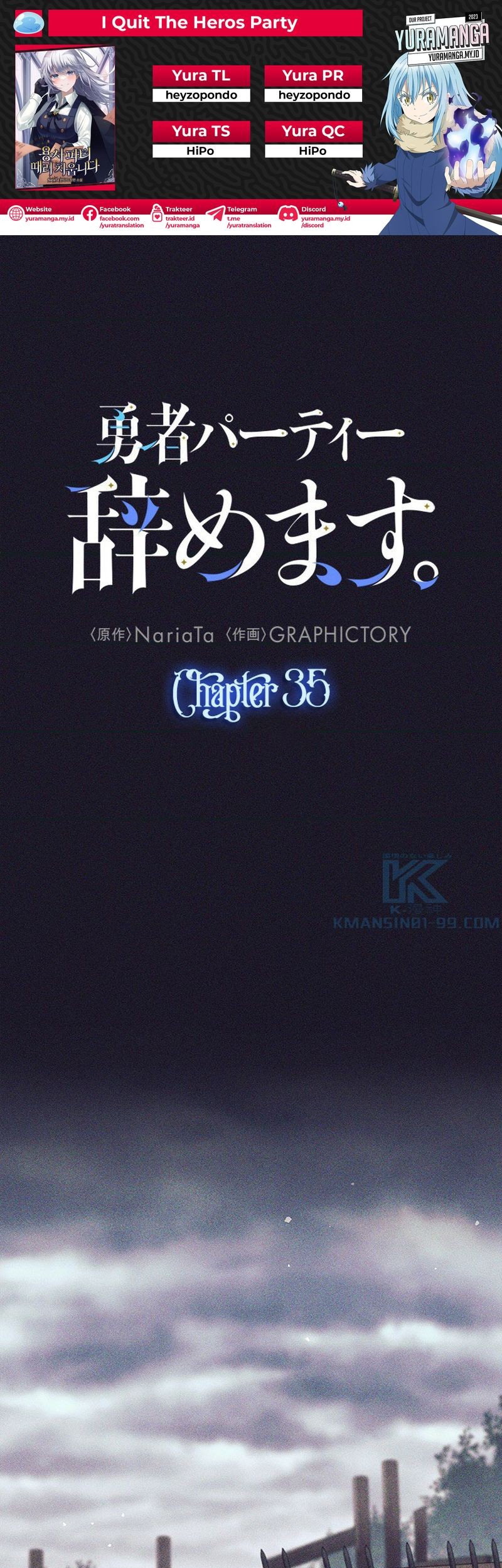 Komik I Quit The Heros Party Chapter 35 gambar nomor 1