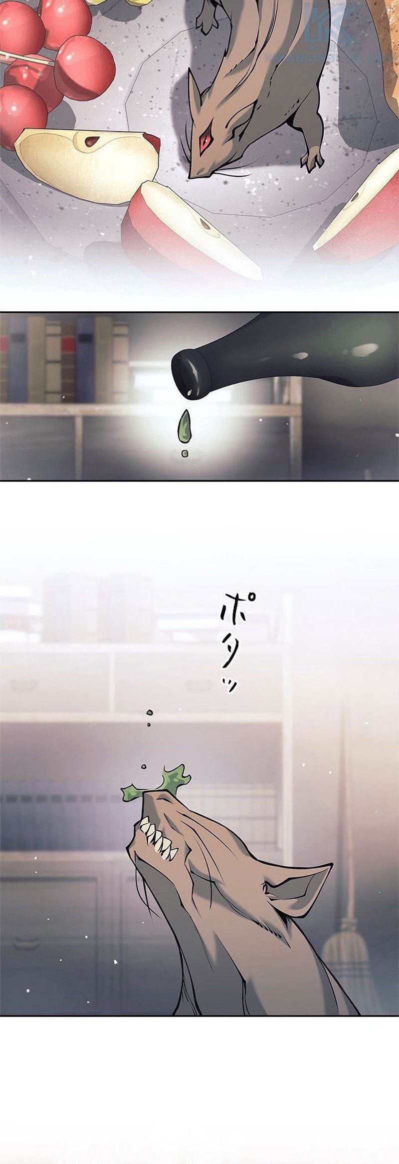 I Quit The Heros Party Chapter 37 Gambar 44