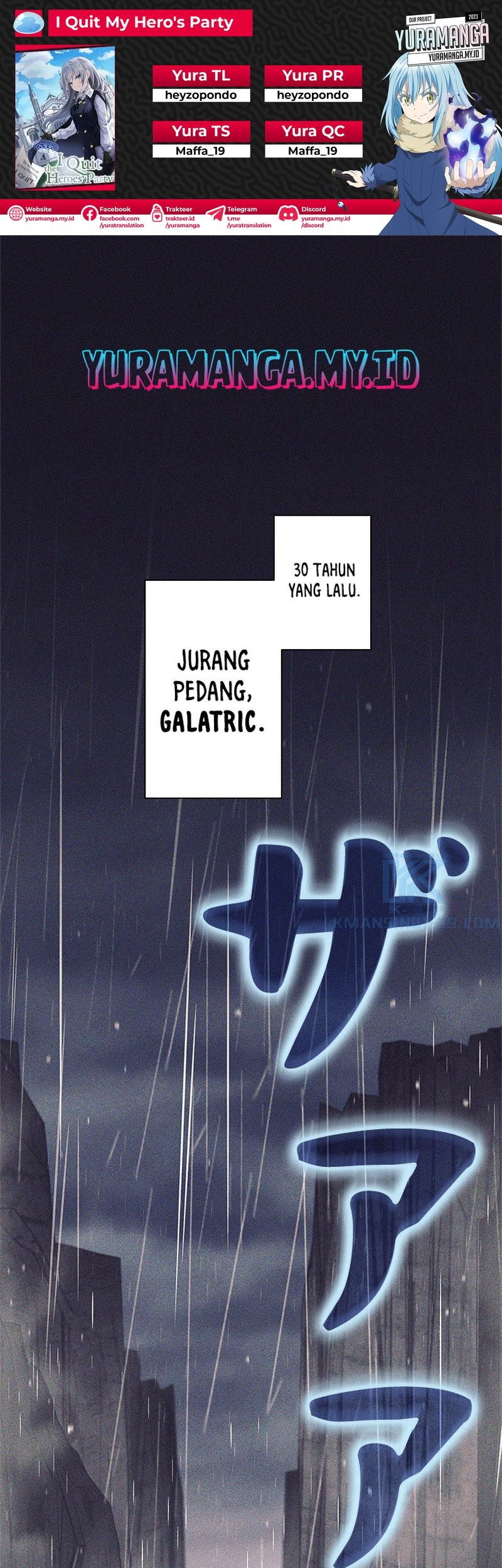 Komik I Quit The Heros Party Chapter 38 gambar nomor 1