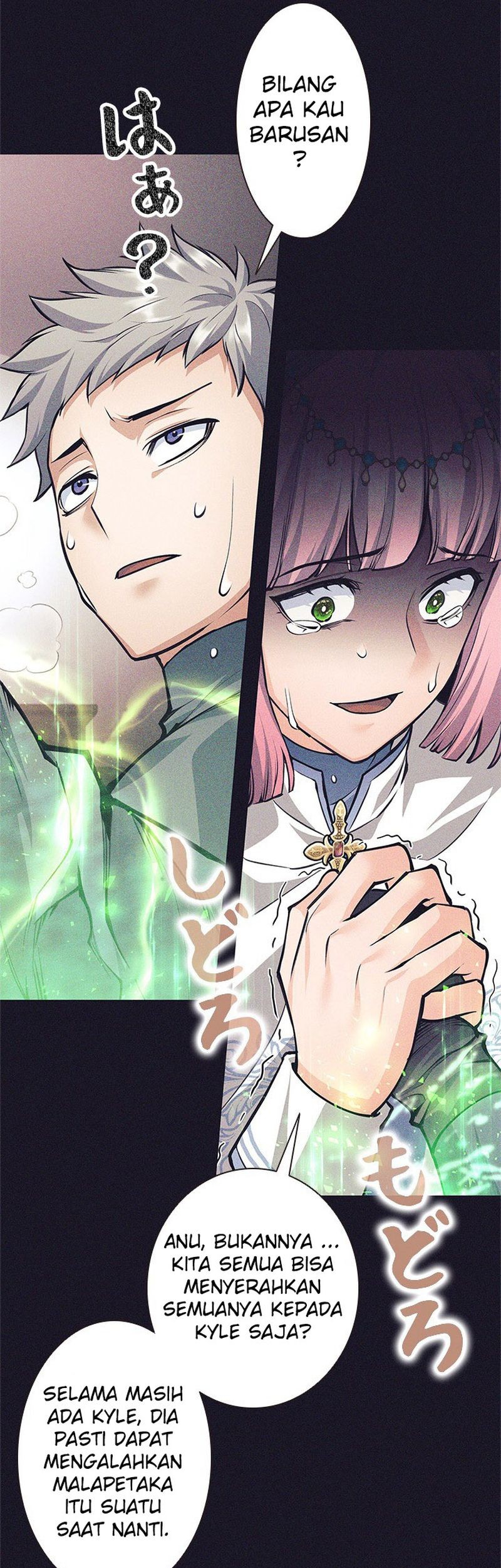 I Quit The Heros Party Chapter 39 Gambar 14